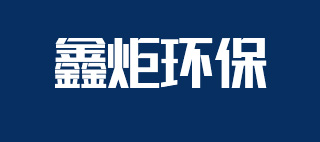 氮化硅|氮化硅錳|氮化硅鐵|硅氮|微氮|硅錳球|多晶硅廠家|安陽市鑫邦冶金耐材有限公司
